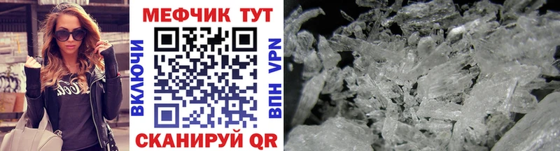Сколько стоит Калачинск Codein  МЕФ  ГАШИШ  МАРИХУАНА 