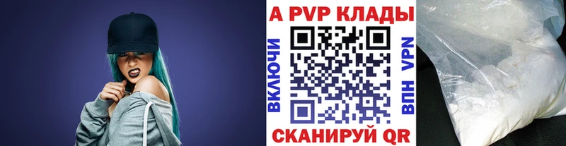 дарнет шоп  Калачинск  blacksprut сайт  нарко площадка какой сайт  A PVP Crystall 