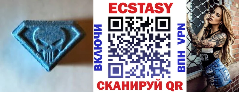 Ecstasy диски  Калачинск 