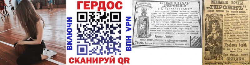 ГЕРОИН гречка Калачинск