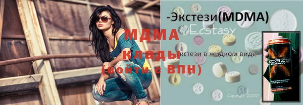 a pvp Абаза
