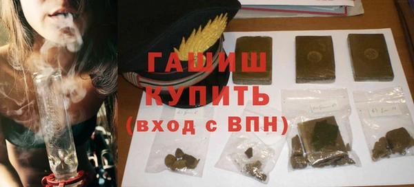 герыч Абдулино