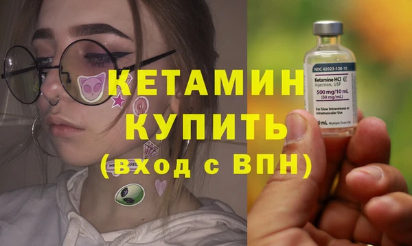 2c-b Абинск