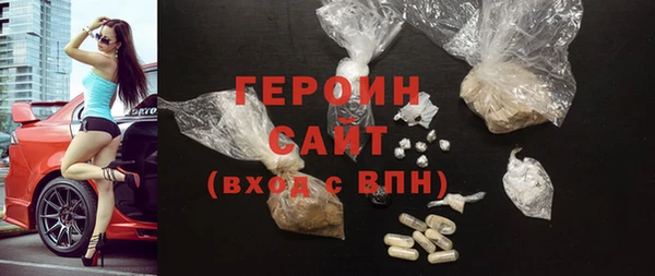 2c-b Абинск