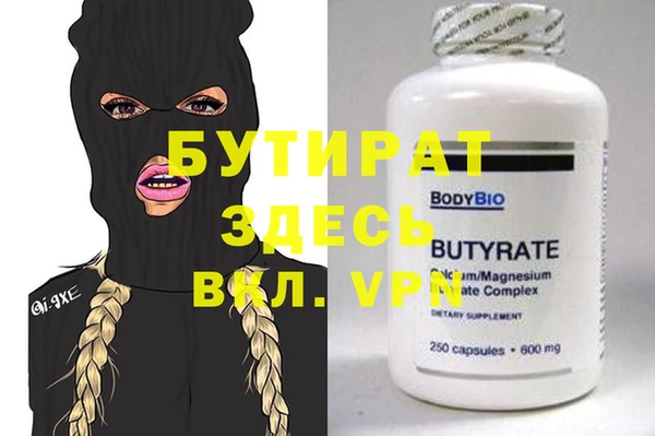герыч Абдулино