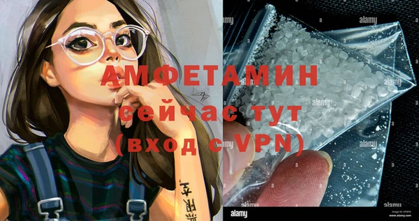 марихуана Рославль