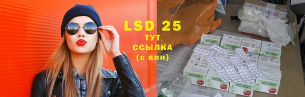 марихуана Рославль