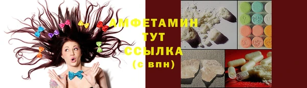 марихуана Рославль