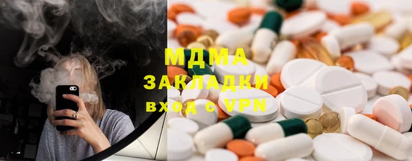 герыч Абдулино