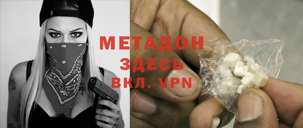 COCAINE Ростов