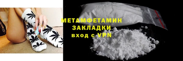 2c-b Абинск