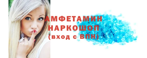 герыч Абдулино