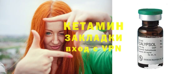 2c-b Абинск