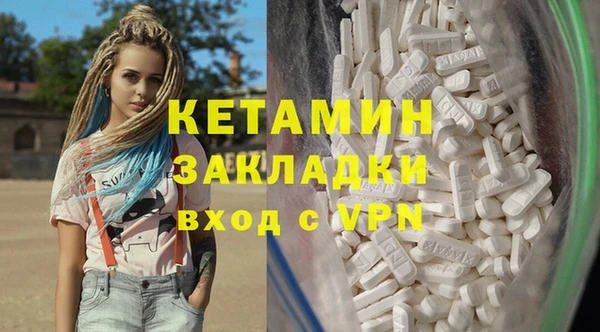 2c-b Абинск
