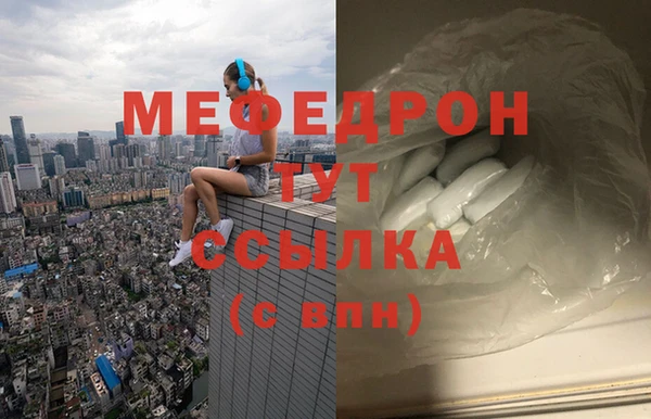 2c-b Абинск