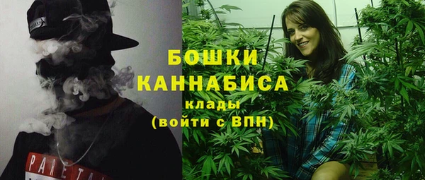 марихуана Рославль