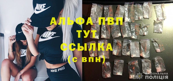 герыч Абдулино