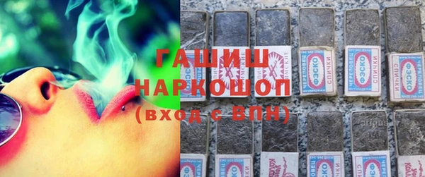 герыч Абдулино