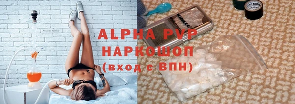 герыч Абдулино