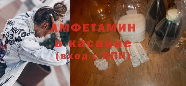 герыч Абдулино