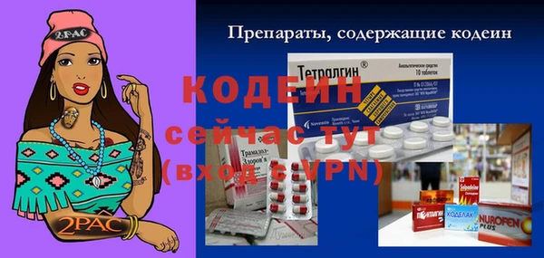 марихуана Рославль