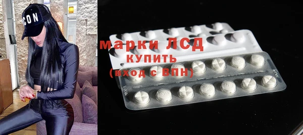 2c-b Абинск