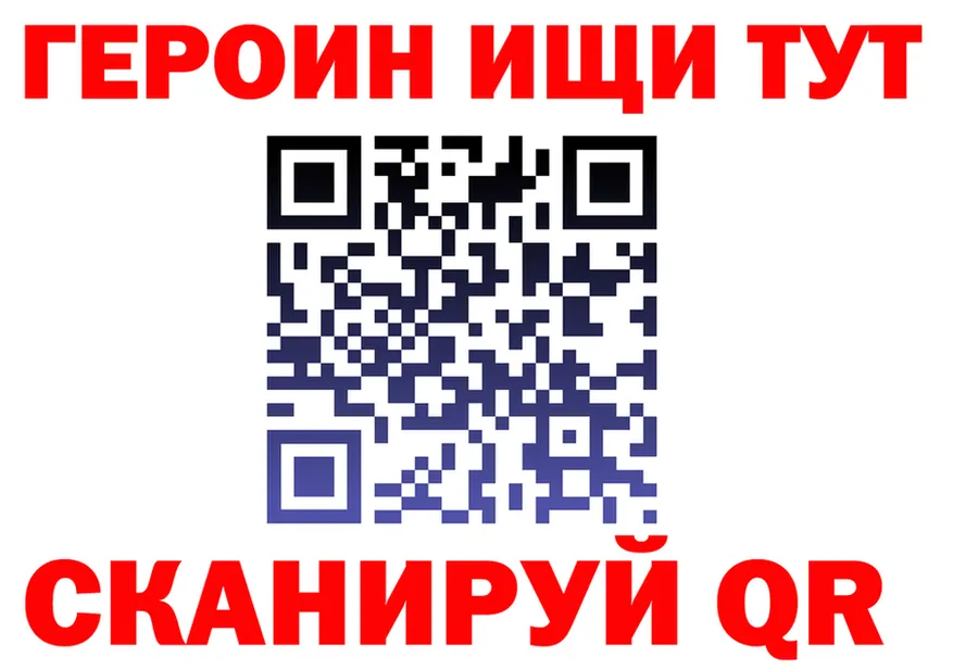 Бутират вода как зайти площадка hydra Калачинск