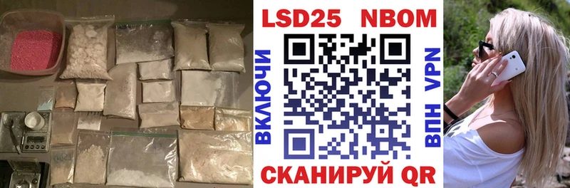 ЛСД экстази кислота Калачинск