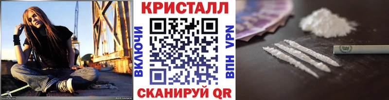 МЕТАМФЕТАМИН кристалл блэк спрут рабочий сайт Калачинск магазин продажи