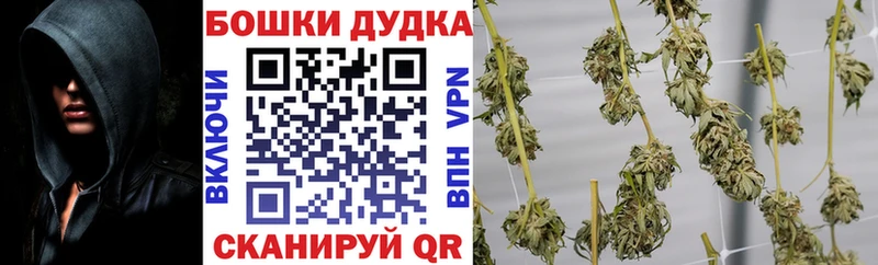 Канабис THC 21%  Калачинск 